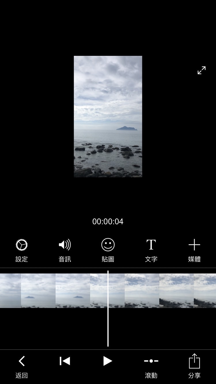 filmmaker Interface